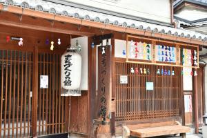 提灯が飾られている施設の外観
