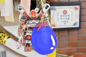 水なすの飾り