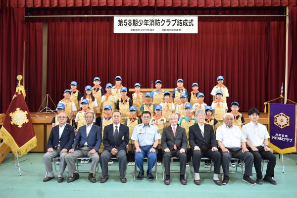 集合