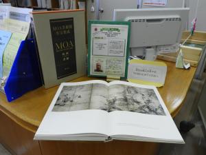 山直図書館での展示の様子