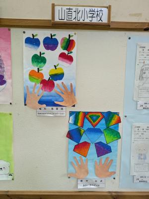 山直北小学校