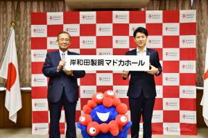 社長と市長のツーショット