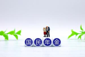国民年金のイメージ画像