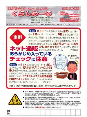 最新号