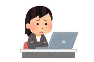 訓練場所に困っている
