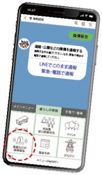 スマホの写真