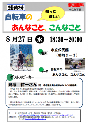 チラシ