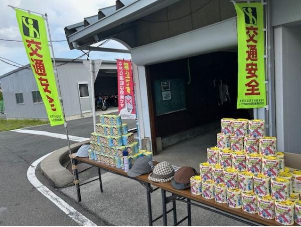 啓発品