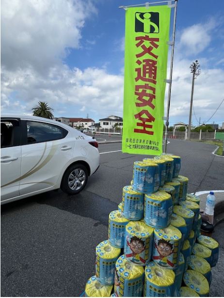 交通安全幟旗