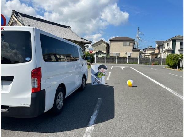 車の飛び出し