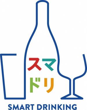 スマートドリンキング