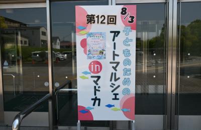 看板