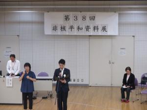 市長　挨拶