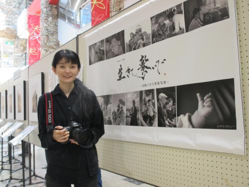 堂畝紘子さん