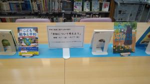 桜台図書館　平和について考える展示の写真
