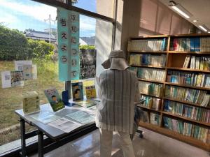 本館平和展の全体写真