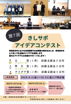 チラシ