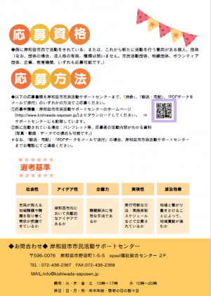 チラシ