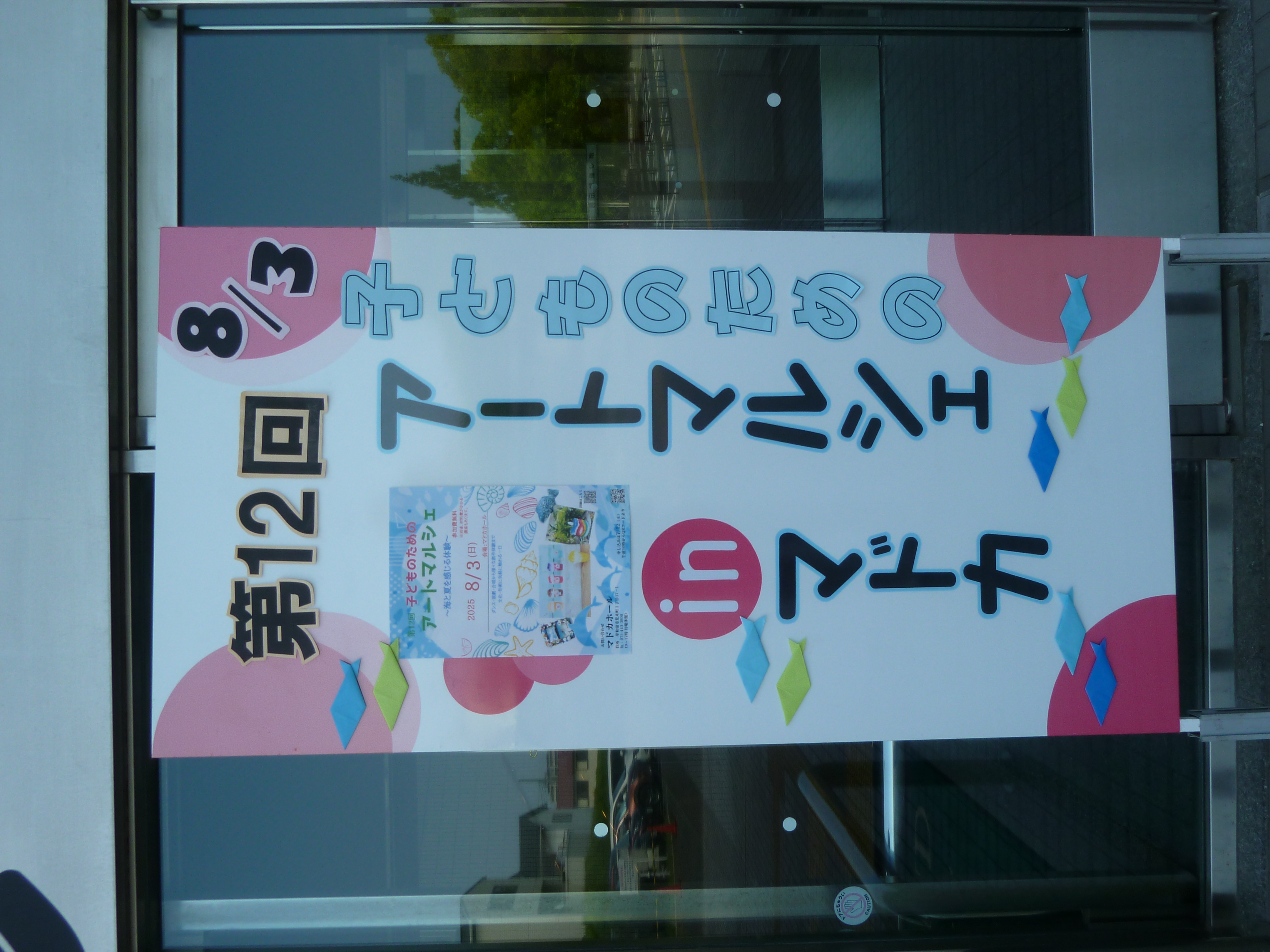 看板