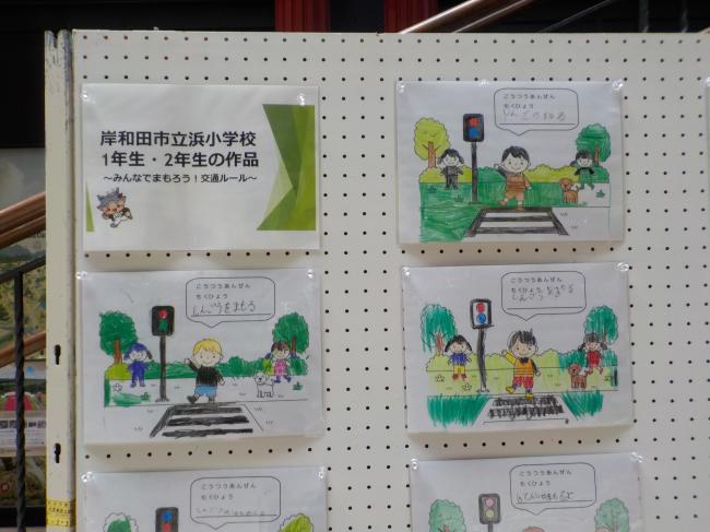 浜小学校３