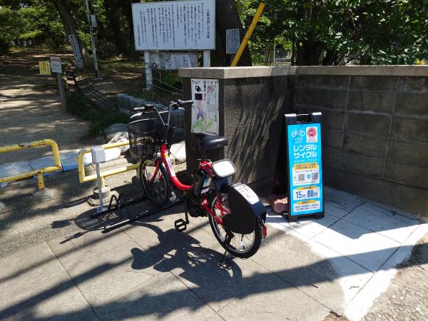 八幡山公園