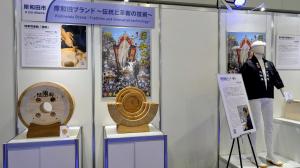展示品