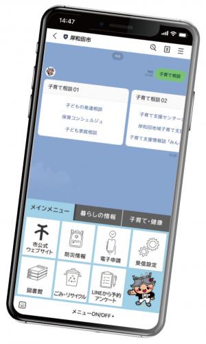 スマホ
