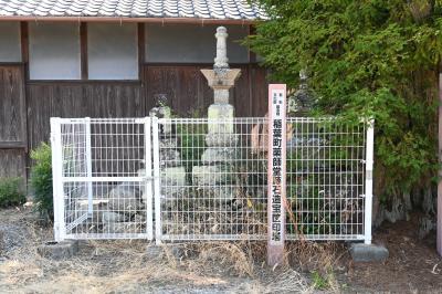 稲葉町薬師堂跡石造宝篋印塔