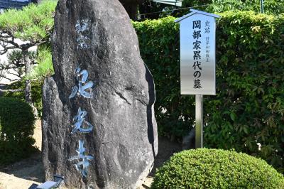 泉光寺2