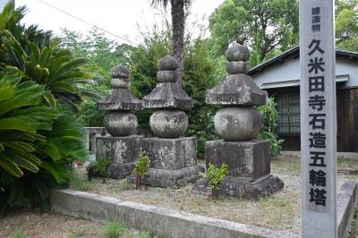 五輪塔