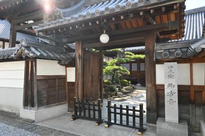 西方寺