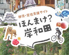 ほんまけ