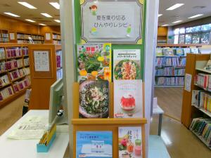 夏を乗り切るひんやりレシピ