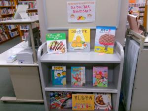 きょうのごはんなんだろな？