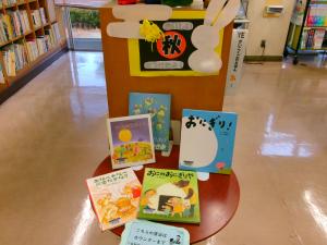 おいしい秋みつけたよ！