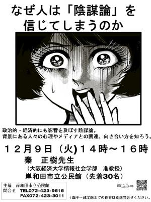 チラシ