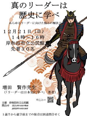 チラシ