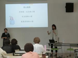 講義の様子1