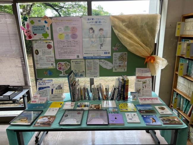 図書館自殺予防啓発ブースの写真です。