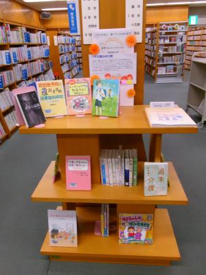 春木展示の様子