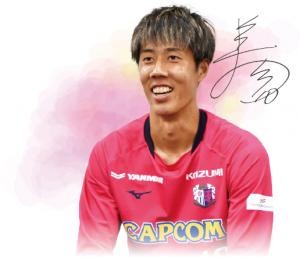 セレッソ大阪の田中選手
