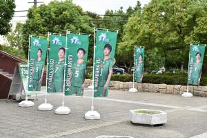 総合体育館の前に飾られたフラッグ
