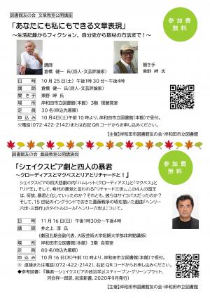 図書館だよりp2