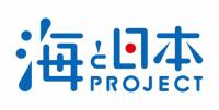 海と日本プロジェクトlogo