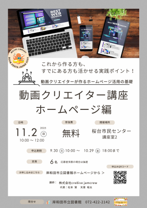 チラシ