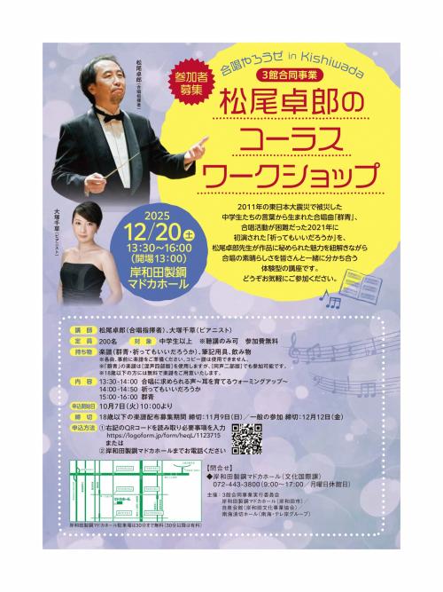 チラシ画像