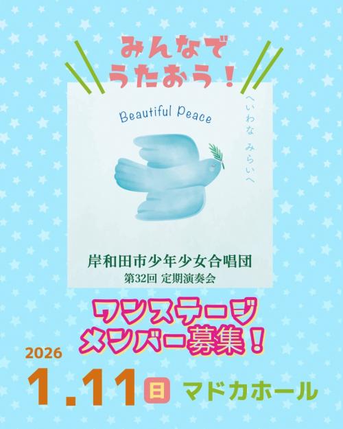 チラシ
