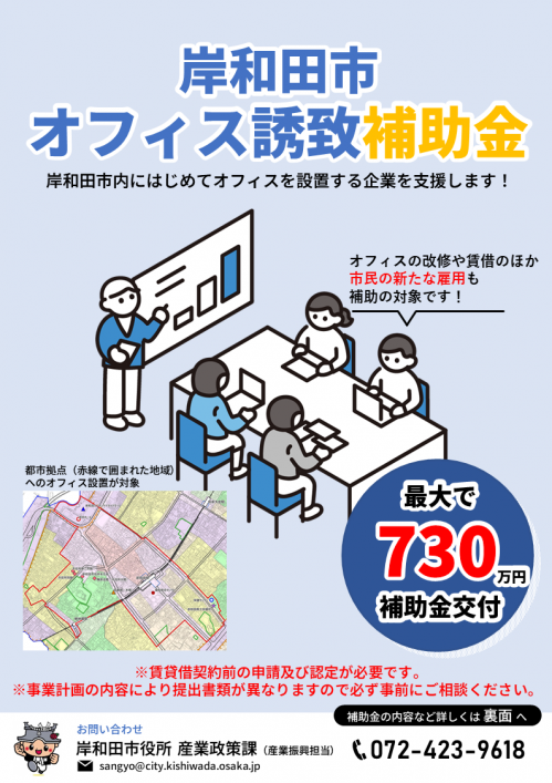 チラシ１
