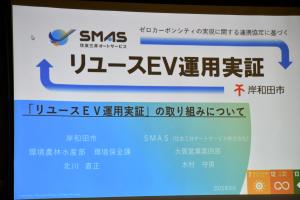 報告会の様子01