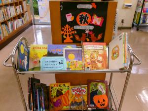 美味しい秋みつけたよ